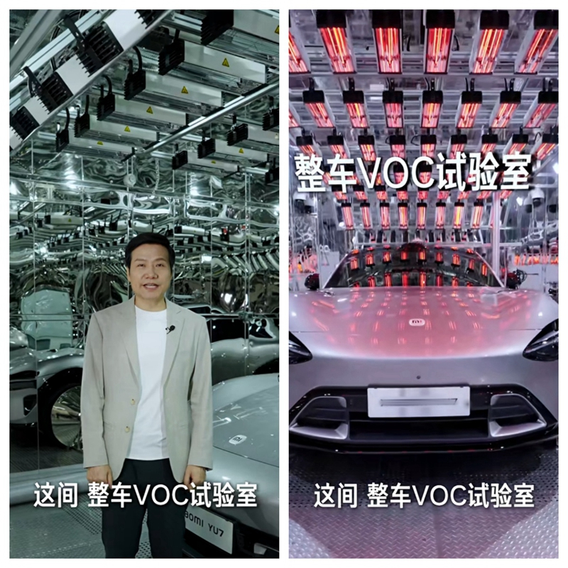 整车VOC实验室.jpg 整车VOC实验室.jpg