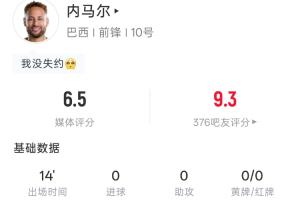 最新克罗地亚大战世界杯小组赛巴掌马低调看直播_最新克罗地亚大战世界杯小组赛巴掌马低调看直播在线观看_免费看直播