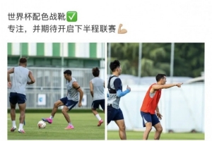 世界杯伊拉克vs挪威赛事前瞻_世界杯伊拉克vs挪威赛事前瞻在线观看_免费看直播