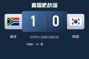 最新阿尔及利亚VS阿根廷直播入口_最新阿尔及利亚VS阿根廷直播入口在线观看_免费看直播