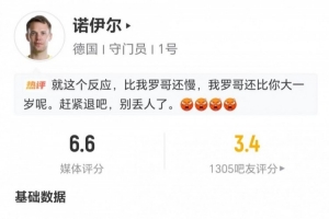 实时厄瓜多尔对科特迪瓦赛事前瞻_实时厄瓜多尔对科特迪瓦赛事前瞻在线观看_免费看直播