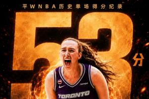 马布雷53分平WNBA历史纪录！一周两次9记三分历史第一人！-f6