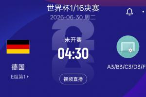 实时捷克对阵韩国赛事前瞻_实时捷克对阵韩国赛事前瞻在线观看_免费看直播