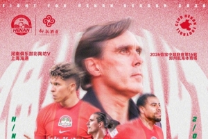 重磅科特迪瓦对库拉索在线观看_重磅科特迪瓦对库拉索在线观看在线观看_免费看直播
