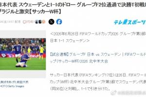 最新世界杯波黑VS卡塔尔直播入口_最新世界杯波黑VS卡塔尔直播入口在线观看_免费看直播