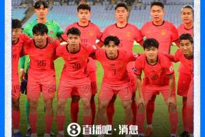 直播吧：国足今秋基本确定与乌兹别克斯坦热身，9-10月踢4场A级赛-yh