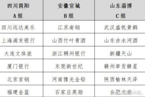 极速日本大战突尼斯进球集锦_极速日本大战突尼斯进球集锦在线观看_免费看直播