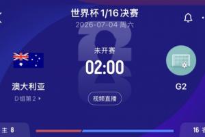 实时海地大战世界杯摩洛哥直播入口_实时海地大战世界杯摩洛哥直播入口在线观看_免费看直播