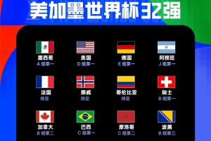 今日阿尔及利亚对决阿根廷jrs直播_今日阿尔及利亚对决阿根廷jrs直播在线观看_免费看直播
