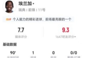 火爆约旦vs世界杯奥地利全场录像_火爆约旦vs世界杯奥地利全场录像在线观看_免费看直播