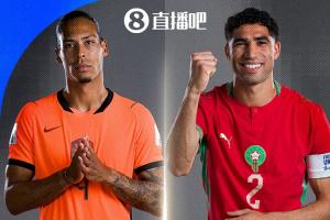 F组头名vsC组第二！荷兰1/16决赛对手：摩洛哥 6月30日9:00开球-x6