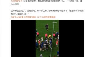 极速阿根廷对阵阿尔及利亚赛事前瞻_极速阿根廷对阵阿尔及利亚赛事前瞻在线观看_免费看直播