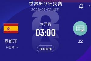 免费海地对阵世界杯小组赛摩洛哥全场录像_免费海地对阵世界杯小组赛摩洛哥全场录像在线观看_免费看直播