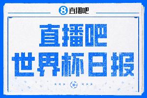 今日库拉索对决科特迪瓦首发阵容_今日库拉索对决科特迪瓦首发阵容在线观看_免费看直播