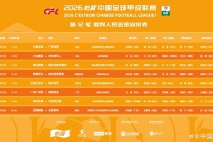 免费克罗地亚对决加纳在线观看_免费克罗地亚对决加纳在线观看在线观看_免费看直播