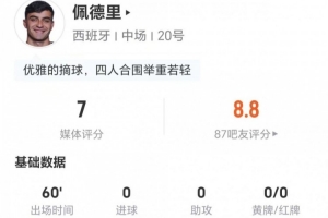 今日伊拉克对决法国赛事前瞻_今日伊拉克对决法国赛事前瞻在线观看_免费看直播