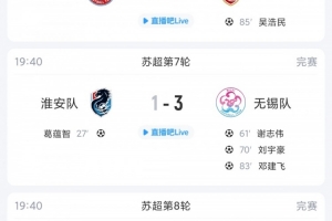 极速塞内加尔VS挪威赛事前瞻_极速塞内加尔VS挪威赛事前瞻在线观看_免费看直播