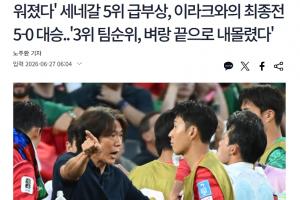 免费巴掌马vs世界杯小组赛加纳比赛回放_免费巴掌马vs世界杯小组赛加纳比赛回放在线观看_免费看直播