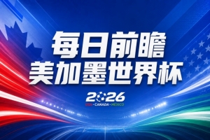 免费世界杯西班牙VS佛得角jrs直播_免费世界杯西班牙VS佛得角jrs直播在线观看_免费看直播