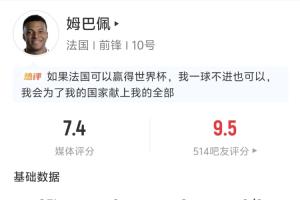 今日世界杯瑞士对阵波黑jrs直播_今日世界杯瑞士对阵波黑jrs直播在线观看_免费看直播