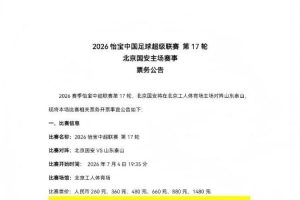 重磅世界杯塞内加尔对决伊拉克在线观看_重磅世界杯塞内加尔对决伊拉克在线观看在线观看_免费看直播