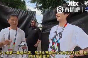 今日世界杯巴掌马对克罗地亚首发阵容_今日世界杯巴掌马对克罗地亚首发阵容在线观看_免费看直播