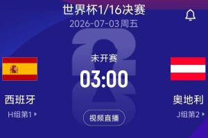重磅塞内加尔VS世界杯挪威在线观看_重磅塞内加尔VS世界杯挪威在线观看在线观看_免费看直播
