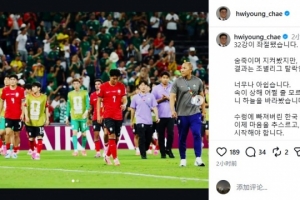 墨西哥对捷克进球集锦_墨西哥对捷克进球集锦在线观看_免费看直播