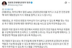 最新瑞士vs加掌大低调看直播_最新瑞士vs加掌大低调看直播在线观看_免费看直播