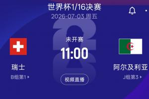 实时刚果民主共和国对决乌兹别克斯坦首发阵容_实时刚果民主共和国对决乌兹别克斯坦首发阵容在线观看_免费看直播