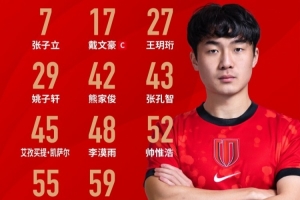 免费乌拉圭对沙特阿拉伯直播入口_免费乌拉圭对沙特阿拉伯直播入口在线观看_免费看直播