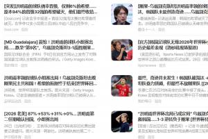 极速巴拉圭vs世界杯美国首发阵容_极速巴拉圭vs世界杯美国首发阵容在线观看_免费看直播