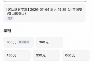 火爆马刺对决尼克斯2全场录像_火爆马刺对决尼克斯2全场录像在线观看_免费看直播