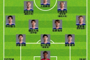 今日捷克对决南非全场录像_今日捷克对决南非全场录像在线观看_免费看直播