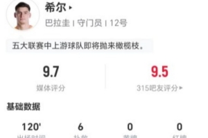 今日摩洛哥对阵世界杯巴西直播_今日摩洛哥对阵世界杯巴西直播在线观看_免费看直播