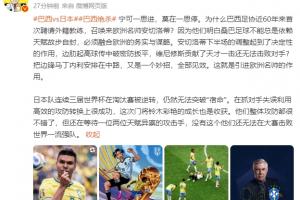 今日南非对阵世界杯捷克比分预测_今日南非对阵世界杯捷克比分预测在线观看_免费看直播