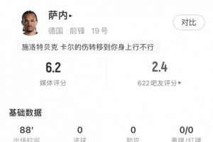 土耳其VS美国进球集锦_土耳其VS美国进球集锦在线观看_免费看直播