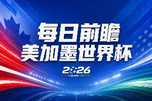 最新法国对阵世界杯挪威在线观看_最新法国对阵世界杯挪威在线观看在线观看_免费看直播