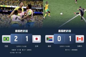 重磅乌拉圭对决西班牙比分预测_重磅乌拉圭对决西班牙比分预测在线观看_免费看直播