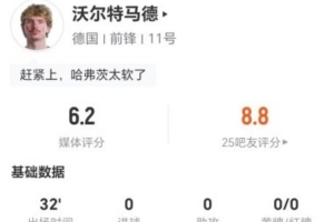 极速克罗地亚vs加纳进球集锦_极速克罗地亚vs加纳进球集锦在线观看_免费看直播
