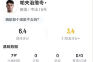 哥伦比亚大战乌兹别克斯坦直播_哥伦比亚大战乌兹别克斯坦直播在线观看_免费看直播