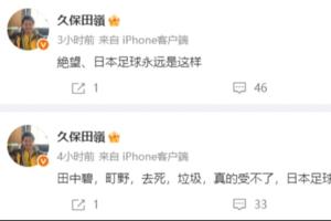 今日世界杯小组赛英格兰对决克罗地亚比赛回放_今日世界杯小组赛英格兰对决克罗地亚比赛回放在线观看_免费看直播