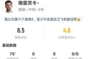 波黑对加拿大直播_波黑对加拿大直播在线观看_免费看直播