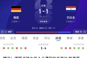 南非VS捷克直播_南非VS捷克直播在线观看_免费看直播
