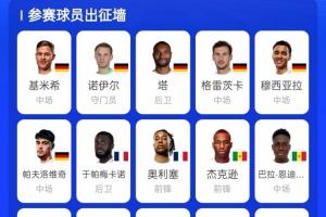 英格兰VS克罗地亚首发阵容_英格兰VS克罗地亚首发阵容在线观看_免费看直播