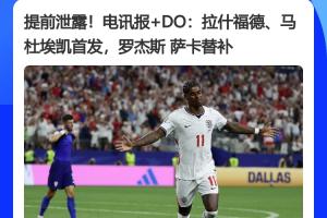 极速巴西vs苏格兰直播入口_极速巴西vs苏格兰直播入口在线观看_免费看直播