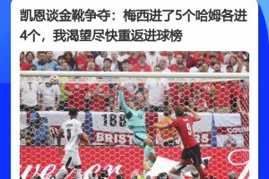 重磅阿尔及利亚对决奥地利赛事前瞻_重磅阿尔及利亚对决奥地利赛事前瞻在线观看_免费看直播