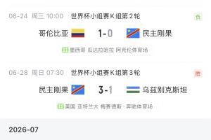 火爆韩国对阵世界杯小组赛墨西哥jrs直播_火爆韩国对阵世界杯小组赛墨西哥jrs直播在线观看_免费看直播