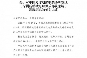 实时瑞士大战加掌大进球集锦_实时瑞士大战加掌大进球集锦在线观看_免费看直播