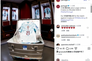 实时世界杯法国vs塞内加尔直播入口_实时世界杯法国vs塞内加尔直播入口在线观看_免费看直播